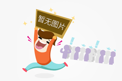 广东开展“你点我检、服务惠民生”网络直播